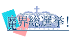 TAG index